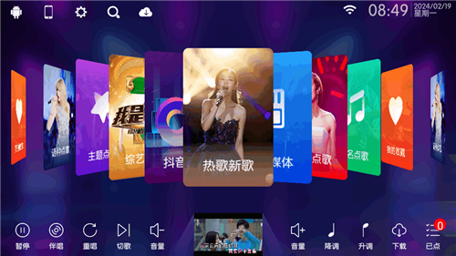 IKTV软件