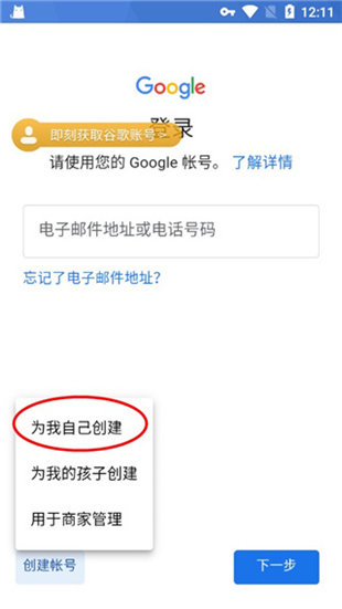 ourplay软件商店