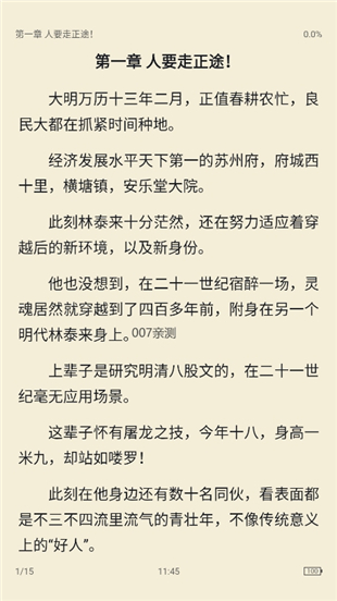 极简阅读