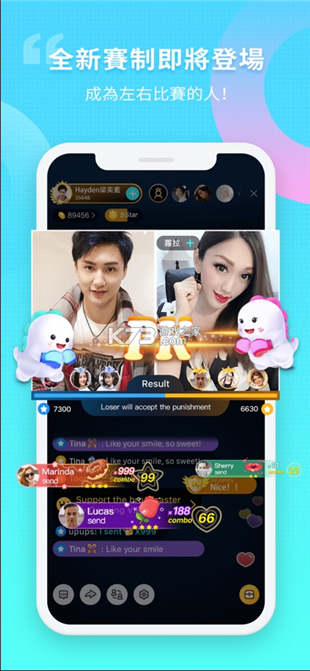 BigoLive中文版