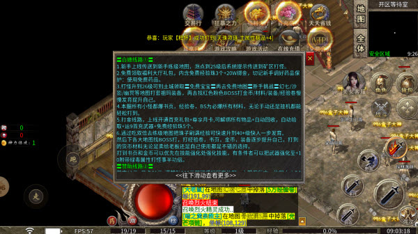 鑫月传奇