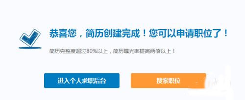 线缆招聘网
