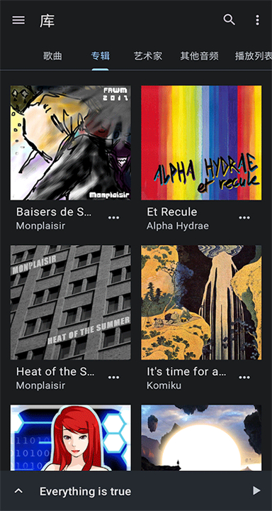 音乐速度变更器安卓