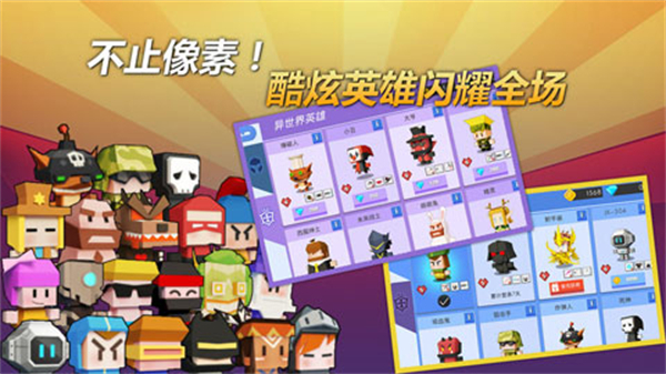 弓箭手大作战安卓