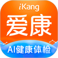 爱康体检软件安卓