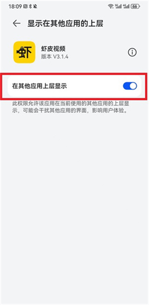 虾皮视频手机版