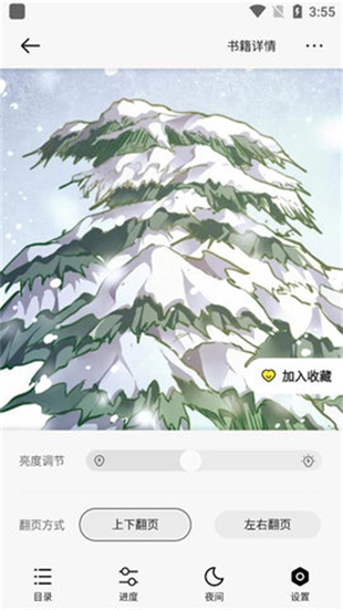 mmlu2动漫