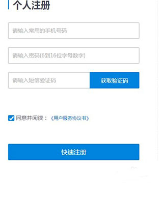 线缆招聘网