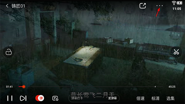乐视视频App下载
