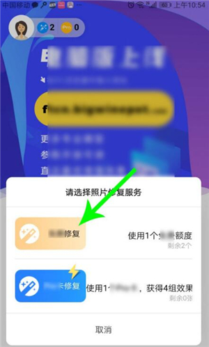 你我当年AI照片修复