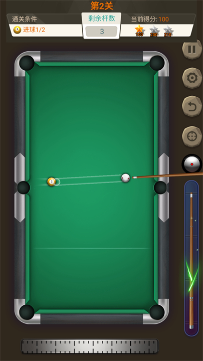 王者桌球中文版