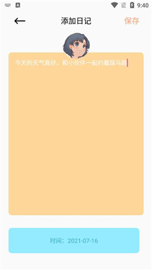 情侣一百件事