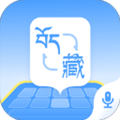 藏语播报输入法安卓手机版