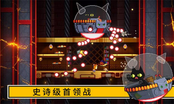 逃出地牢手机中文版