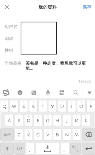 百度贴吧极速版