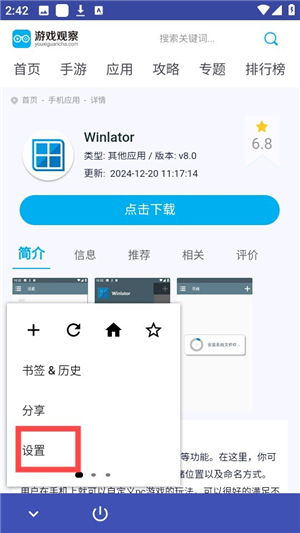 蓝光浏览器
