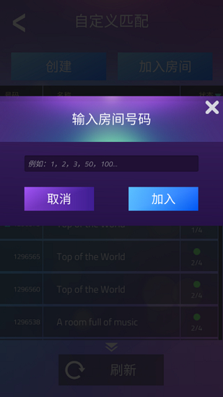 钢琴块3中文版