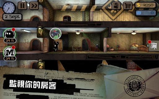 旁观者手机中文版