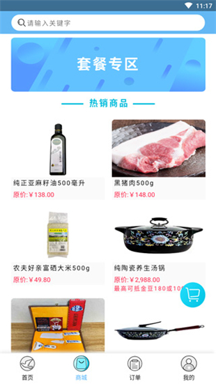 七鸥鸥