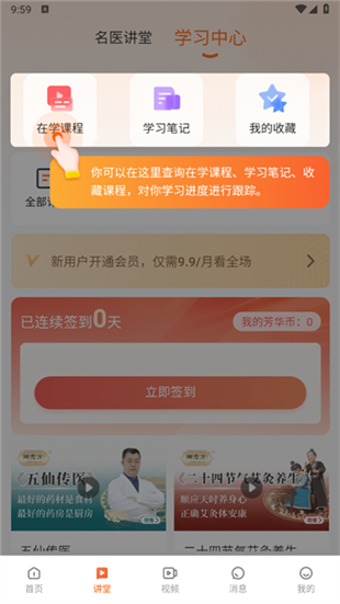 芳华未来