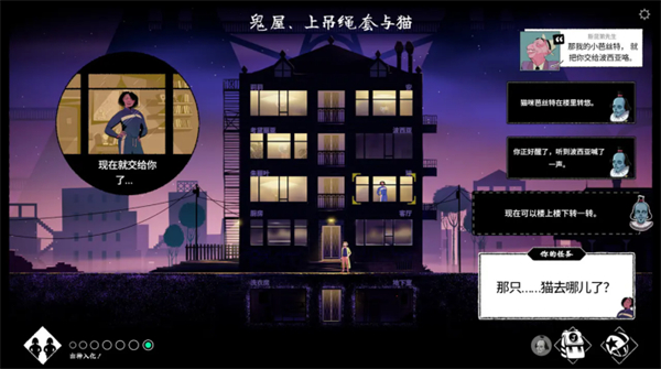 轮滑娇娃手机版