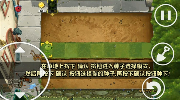 植物大战僵尸绽放时空手机版