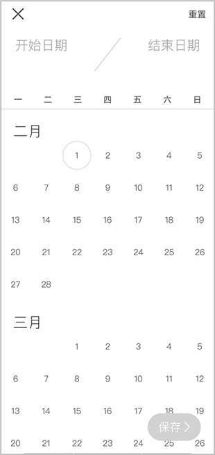 哥本哈根减肥法