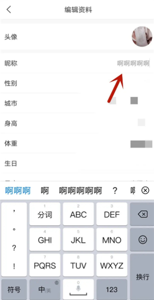 呱呱直播手机版