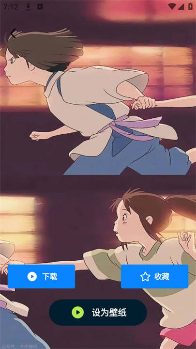 炫彩多多壁纸手机安卓版