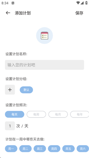 元气打卡