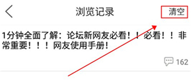 洪雅论坛手机版