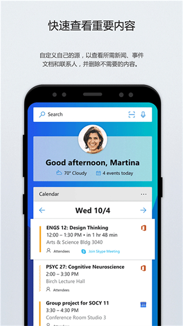 微软桌面主题安卓