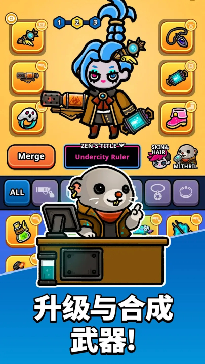 地城异变生存战