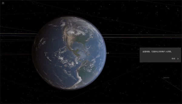 宇宙沙盘2手游中文版