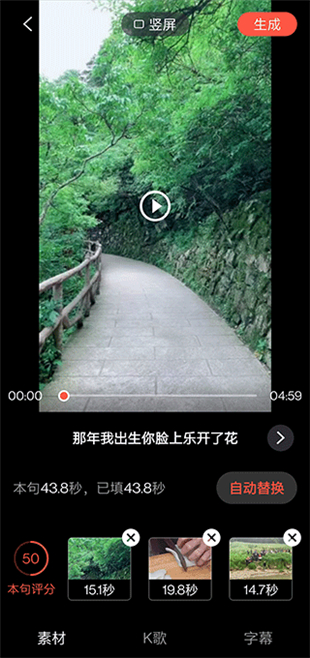 音画视频制作