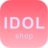 偶像便利店