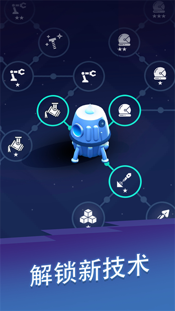 星际矿工中文版