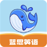 蓝思英语