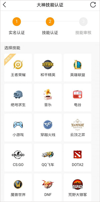 小鹿电竞