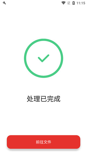 iLovePDF