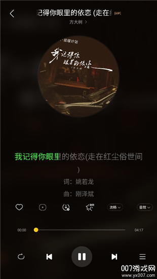神秘音乐