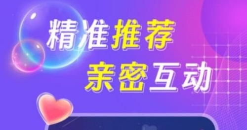 窝心聊