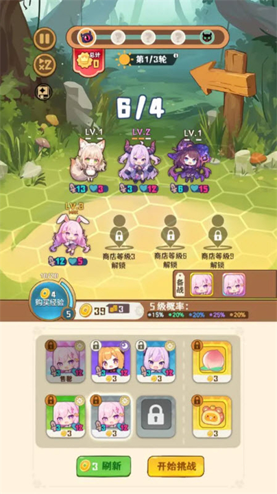 就是非常可爱手游