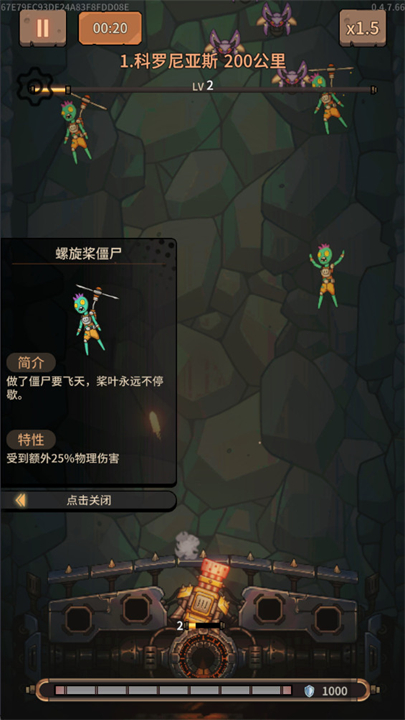 蒸汽矿工失落殖民地