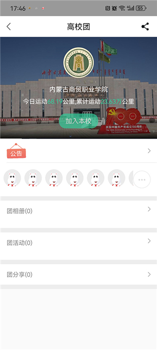 宥马体育