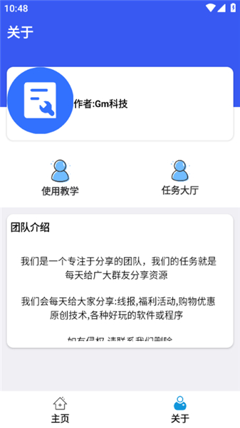比例爆改器加强版2023