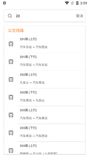 舜通出行
