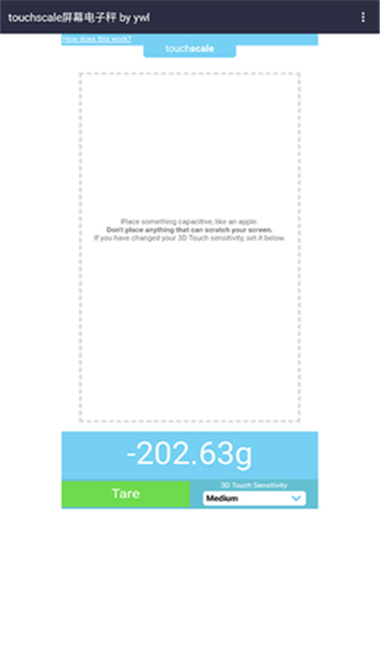 TouchScale屏幕电子秤