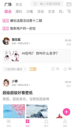 ao3阅读器