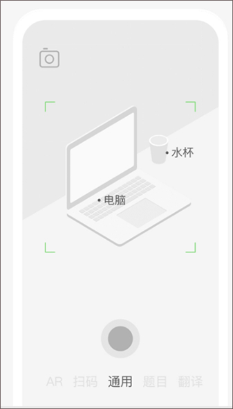 简单搜索安卓版